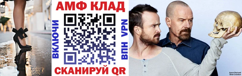 даркнет телеграм Петровск АМФЕТАМИН Premium купить закладку