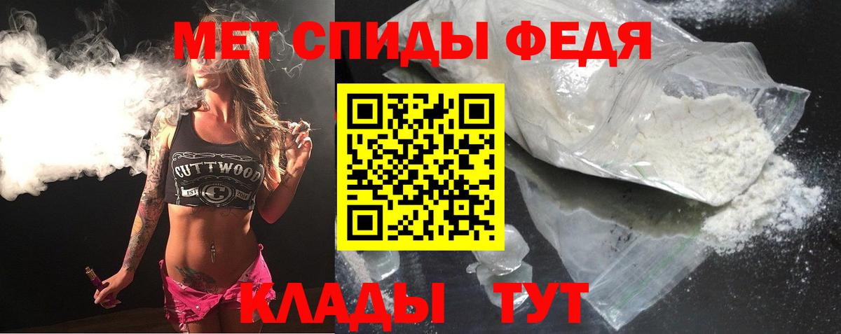 MEGA маркетплейс  Вход с VPN  Петровск  Amphetamine VHQ  АМФ 