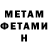 Метадон мёд GG Byte