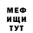 МЕФ мука Mari Mamonova