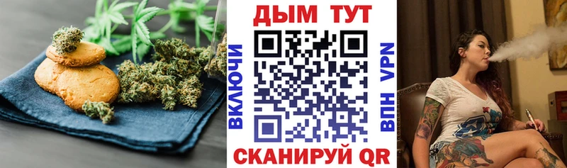 ссылка на мегу рабочий сайт  Петровск  Еда ТГК конопля 