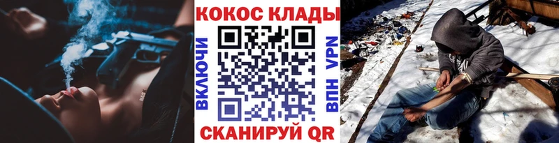 COCAIN Columbia  Петровск 