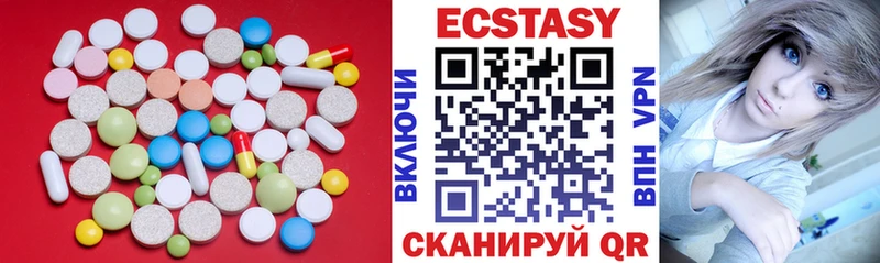 ОМГ ОМГ ссылки это состав ЭКСТАЗИ диски Петровск