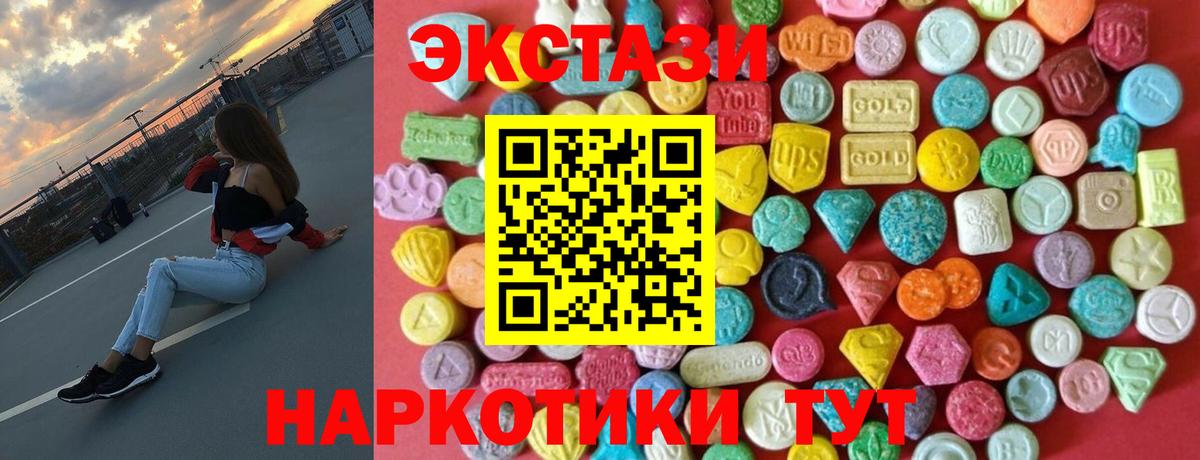 ГАШИШ  МАРИХУАНА  КОКАИН  Меф МЯУ МЯУ кристаллы  АМФ   ГАШИШ  Петровск  Вход с VPN 