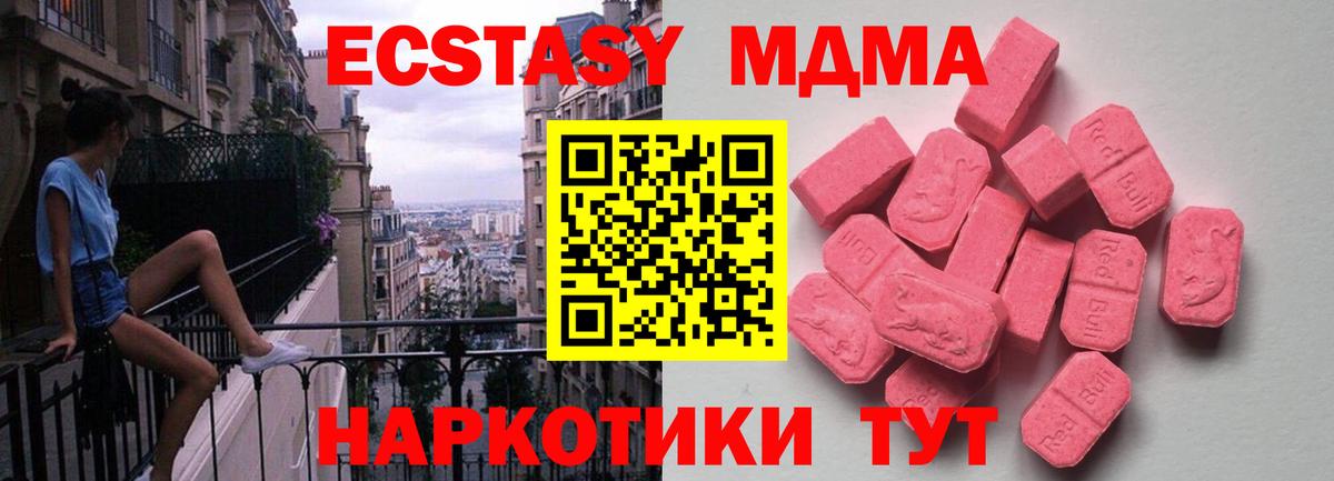 Экстази Дубай Петровск