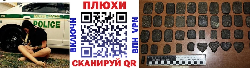 это официальный сайт  Петровск  ГАШ 40% ТГК 