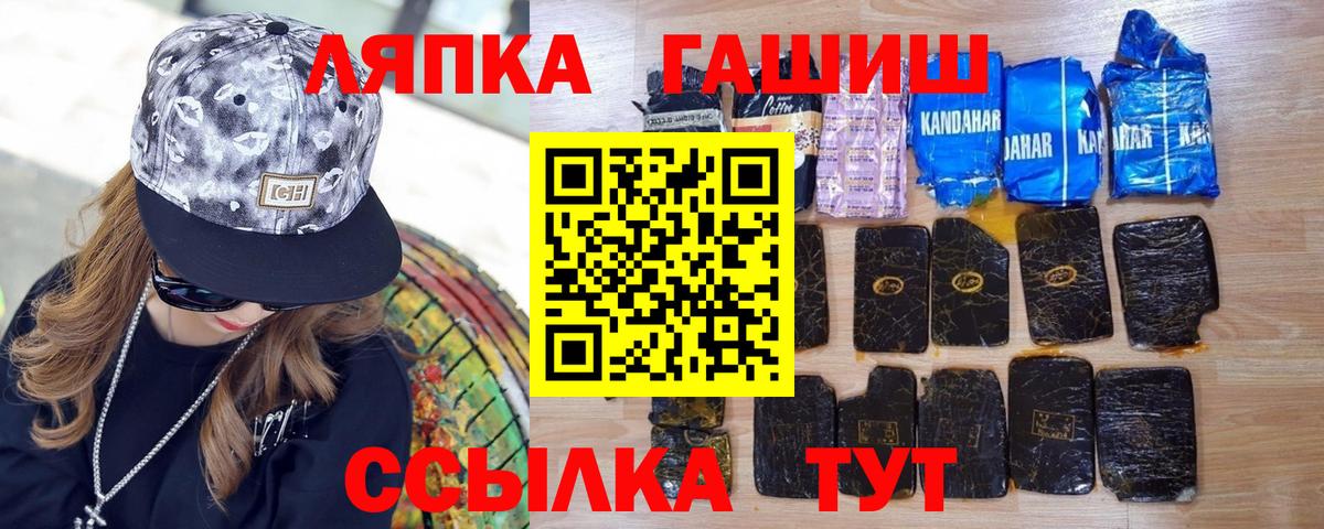 Гашиш ice o lator Петровск