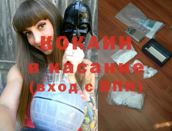 кокаин колумбия Алзамай