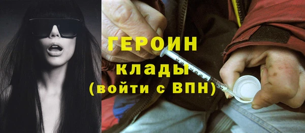 кристаллы Алексеевка