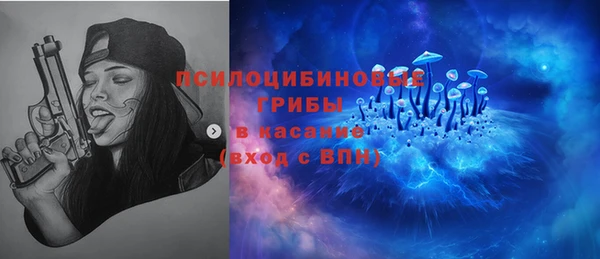 кристаллы Алексеевка