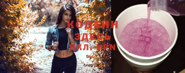 Альфа ПВП Кинешма