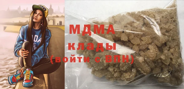 метадон Абаза