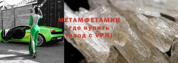 герыч Краснотурьинск