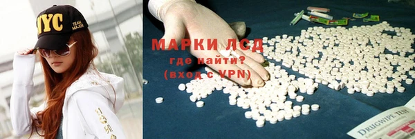 кристаллы Алексеевка