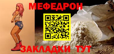 герыч Шебекино