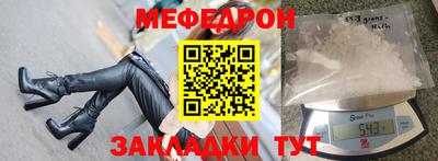 альфа пвп VHQ Янаул
