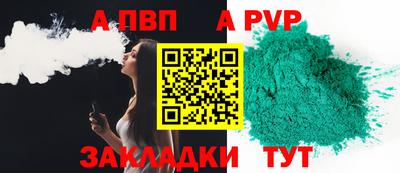 дистиллят марихуана Шелехов