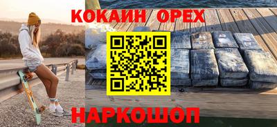 скорость Шахты