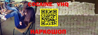 скорость Шахты