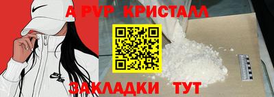 герыч Шебекино