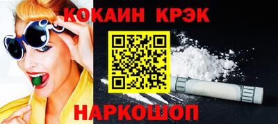 дистиллят марихуана Шелехов