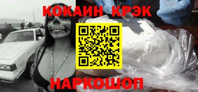 кокаин колумбия Ярцево