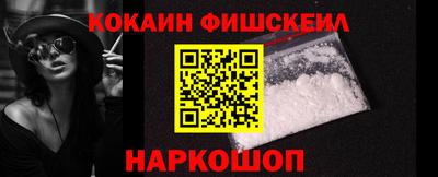 альфа пвп VHQ Янаул