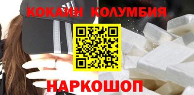 дистиллят марихуана Шелехов