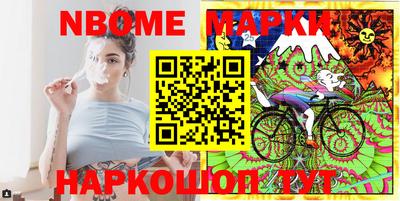 дистиллят марихуана Шелехов