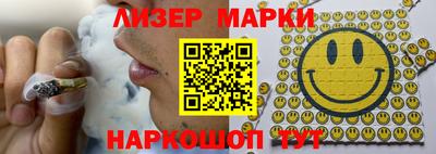 дистиллят марихуана Шелехов