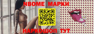 ALPHA-PVP Ярославль
