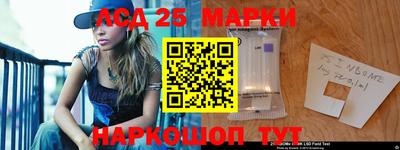 ALPHA-PVP Ярославль