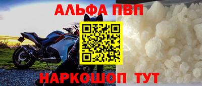 герыч Шебекино