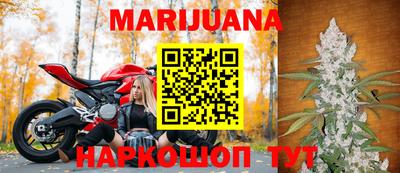герыч Шебекино