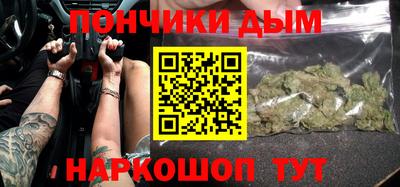 альфа пвп VHQ Янаул