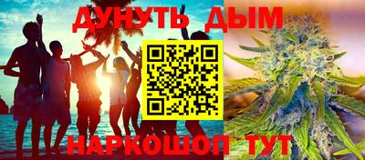 альфа пвп VHQ Янаул