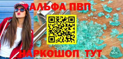 дистиллят марихуана Шелехов