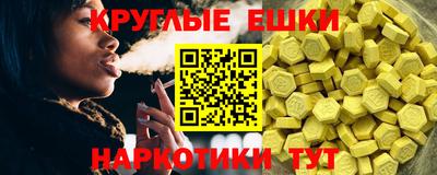 ALPHA-PVP Ярославль