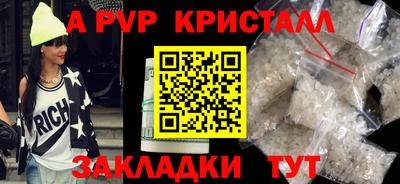 герыч Шебекино