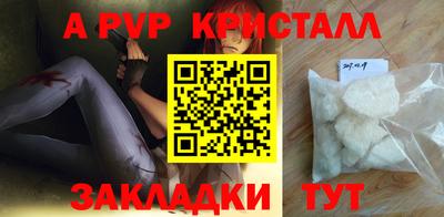 дистиллят марихуана Шелехов