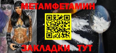 альфа пвп VHQ Янаул