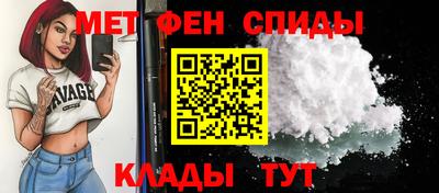 альфа пвп VHQ Янаул