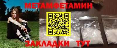 скорость Шахты