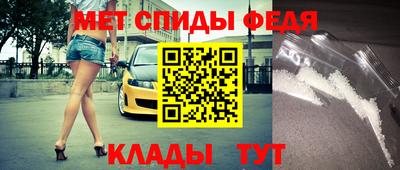 ALPHA-PVP Ярославль