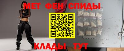 альфа пвп VHQ Янаул