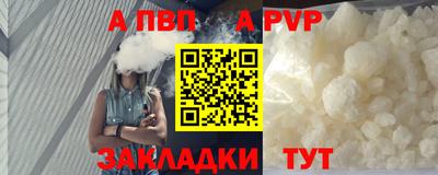 скорость Шахты
