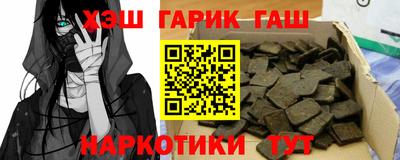 альфа пвп VHQ Янаул