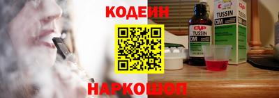 ALPHA-PVP Ярославль