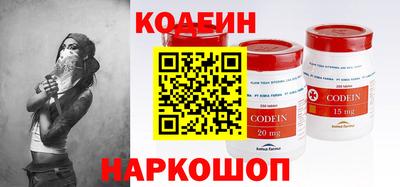 дистиллят марихуана Шелехов