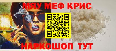 дистиллят марихуана Шелехов